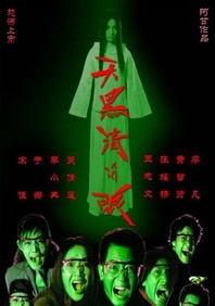 国产伦一区二区三区四区久久
